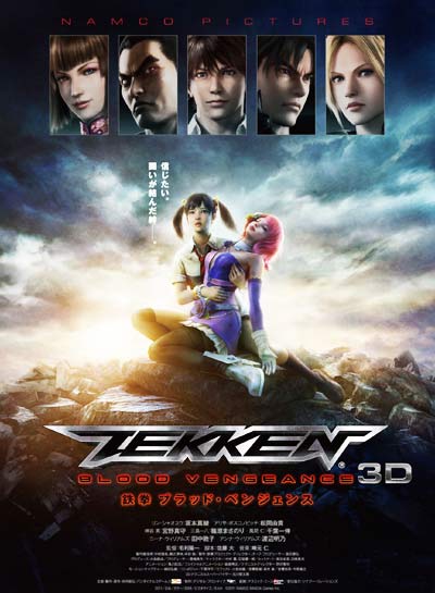 http://s2.picofile.com/file/7248295692/tekkenbv_1.jpg