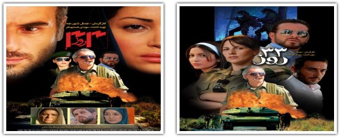 عکس های فیلم سی و سه روز - 33 روز