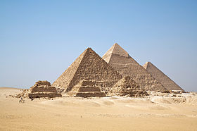 اهرام ثلاثه مصر