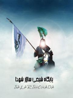 دانلود نوحه