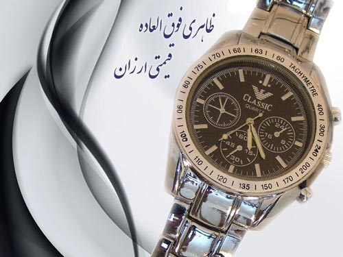 خرید ساعت مچی مردانه خرید ساعت مچی مردانه