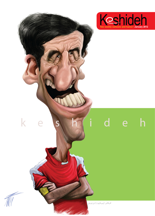 كشيده 12