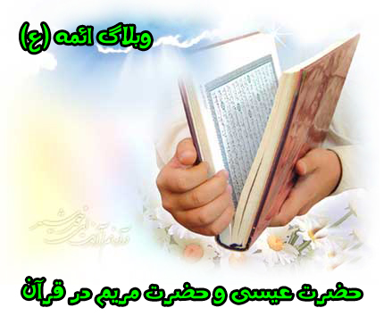 وبلاگ ائمه (ع)