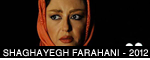 shaghayegh farahani