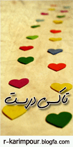 تاکسی در بست