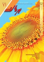 http://s2.picofile.com/file/7252573117/1890_orig_001.jpg