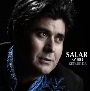 سالار عقیلی