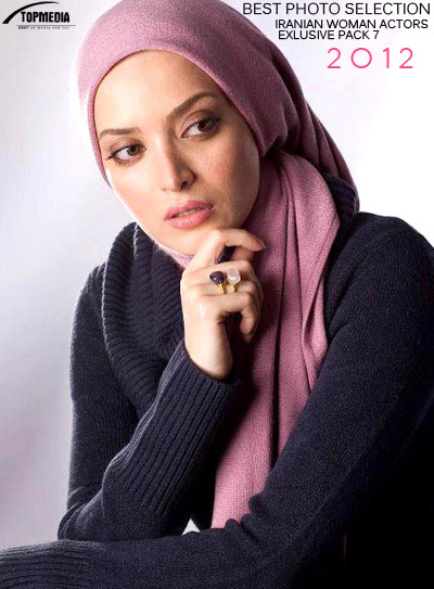 Best Photo Selection Of Iranian Woman Actor - Seri 7