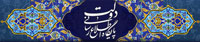  دکتر احمدی نژاد،رئیس جمهور محبوب
