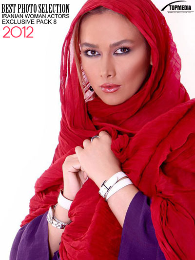 Best Photo Selection Of Iranian Woman Actor - Pack 8