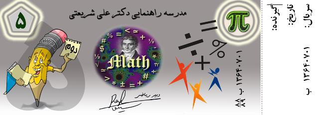 کارت تشویق