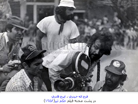 حکم تیر
