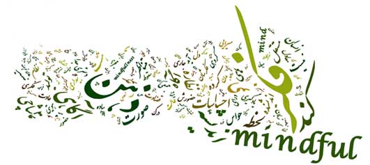 http://s2.picofile.com/file/7256448816/mindful_learning_pic01.jpg