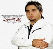 مهدی پورحسین