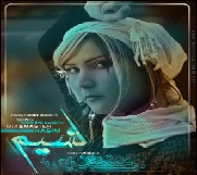نسیم
