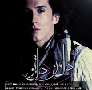 مرتضی پاشایی