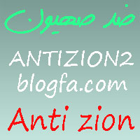 Anti zion