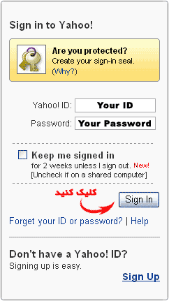 گروه اینترنتی ایرمان