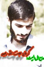Image result for ‫ل  حجت الله رحیمی‬‎