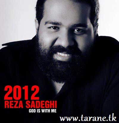 رضا صادقی بی خداحافظی