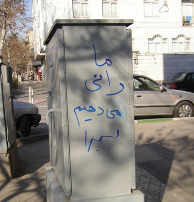 مرگ بر موسوی