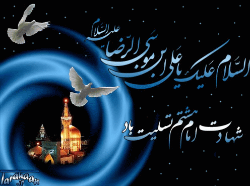 کارت پستال درخواستی طراحان