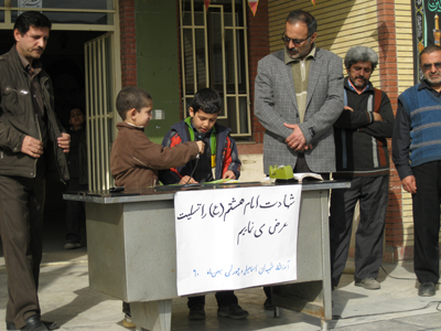 برگزاری مراسم شهادت امام رضا(ع)