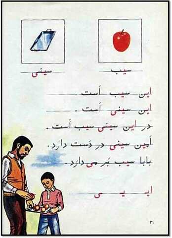 بیاد قدیما