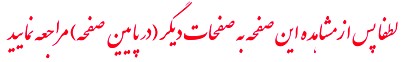 http://s2.picofile.com/file/7264122789/e51jf2e9lqsli2q70nio.jpg