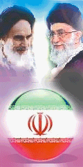...:::: پایگاه فرهنگی مذهبی ,ولایی منطقه آزاد ارس ::::...