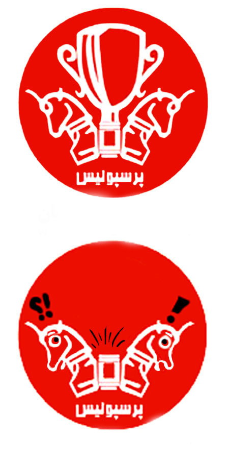ناکامی پرسپولیسی ها