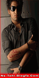 فقط تهی