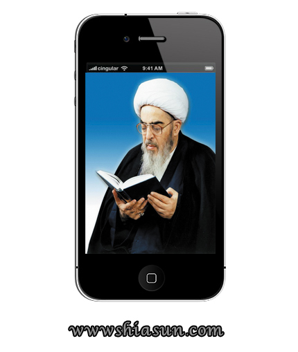 خورشید شیعه