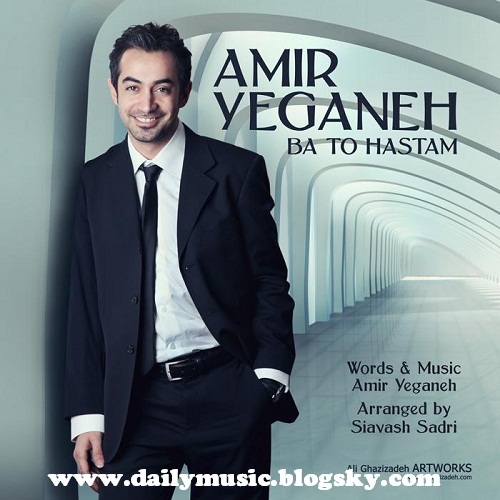 http://s2.picofile.com/file/7267771391/Amir_Yeganeh_dailymusic.jpg