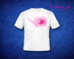 تیشرت هدیه