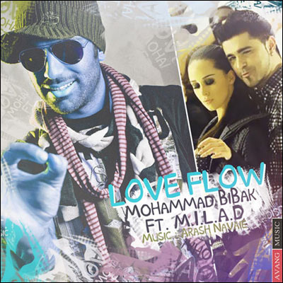 آهنگ جدید و فوق العاده زیبای محمد بیباک به همراه میلاد به نام " Love Flow "