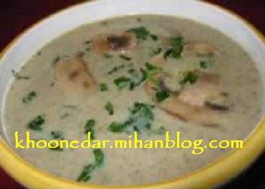 سوپ قارچ و مرغ