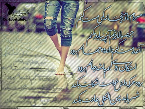 http://s2.picofile.com/file/7269139244/287_mast_konam_sadeh.jpg