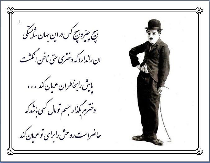 عکس ونوشته ی غمگین