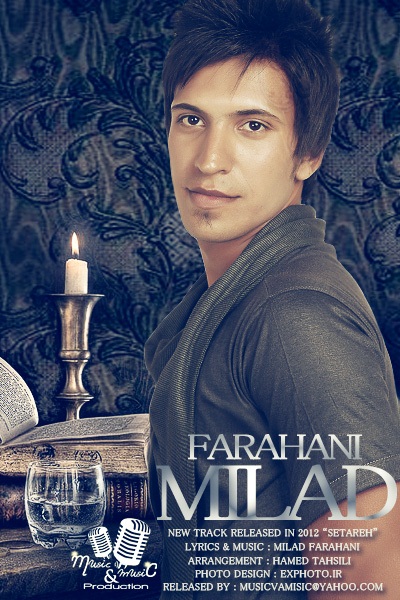 http://s2.picofile.com/file/7271767311/Milad_Farahani2.jpg
