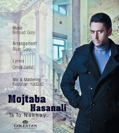 http://s2.picofile.com/file/7271768274/mojtaba.jpg