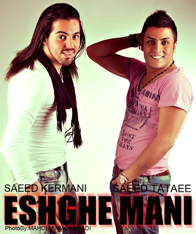 http://s2.picofile.com/file/7271769886/saeid.jpg