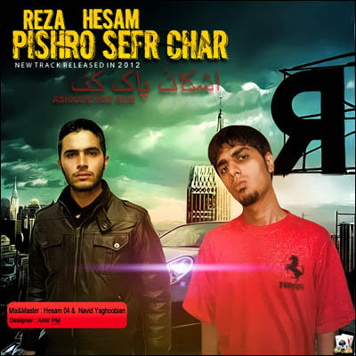 Reza Pishro Ft Hesam04 - Ashkato Pak Kon