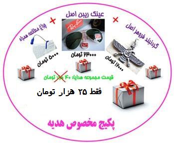 ولنتاین 90