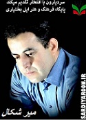 http://s2.picofile.com/file/7275030535/252878_129806277099689_100002109522122_235109_3481417_n.jpg