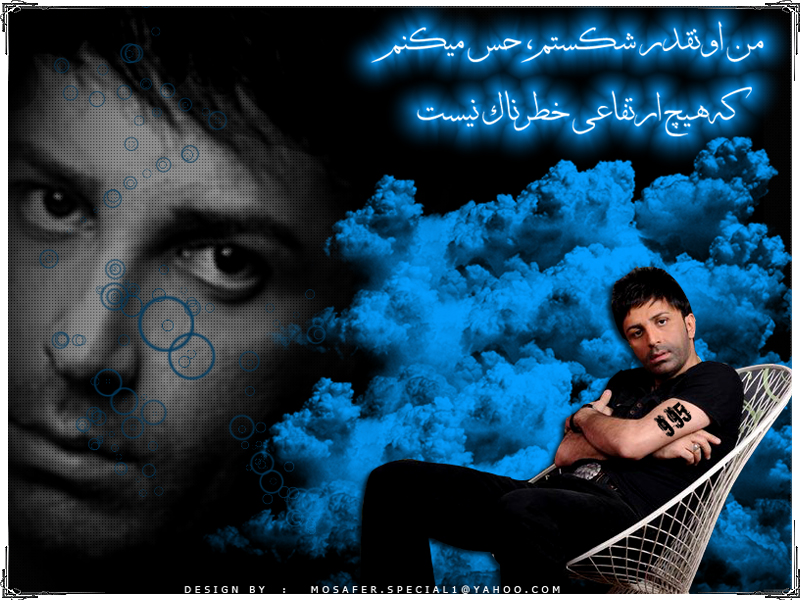 پوستر علی لهراسبی  ali lohrasebi poster  