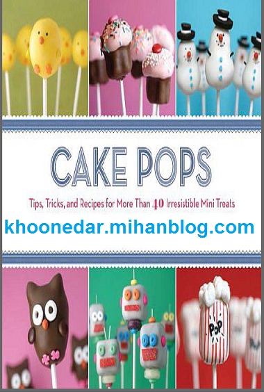 دانلود کتاب آشپزی Cake Pops: Tips, Tricks, and Recipes for More Than 40 Irresistible Mini Treats
