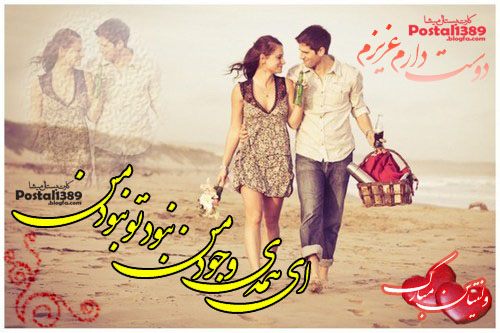 کارت پستال میشا