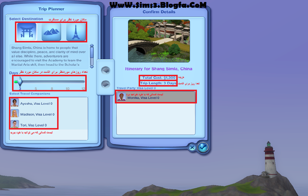 www.SIMS3.BLOGFA.com