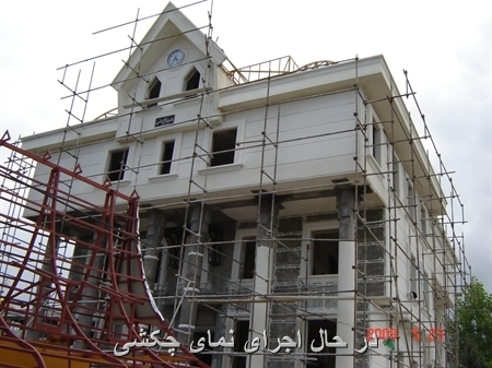 در حال اجراي نماي چکشي